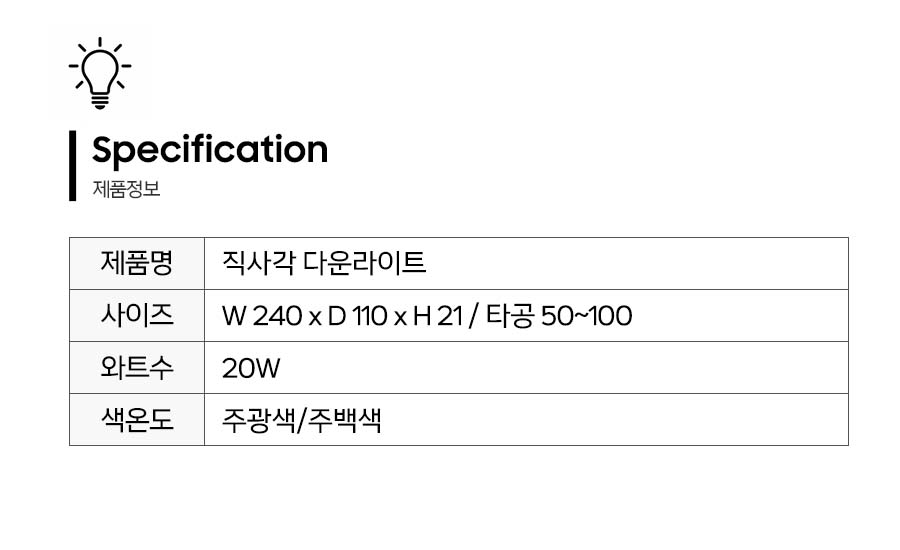 제품정보.jpg