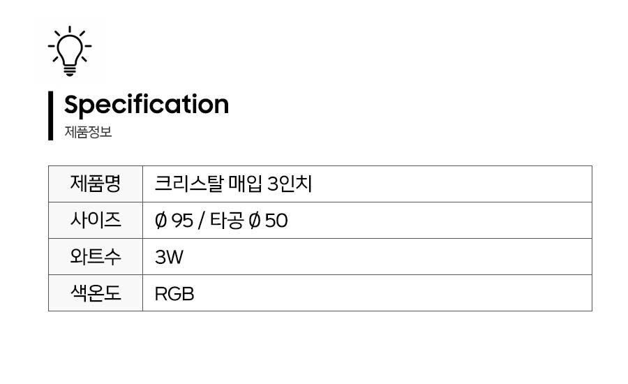 제품정보.jpg