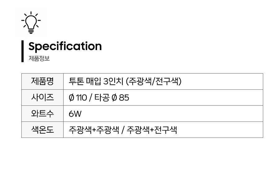 제품정보.jpg