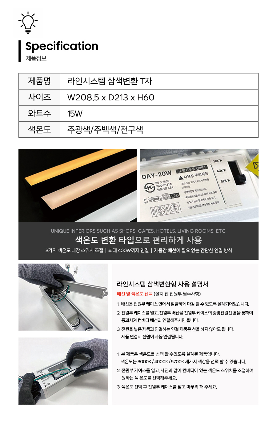 T자_제품정보.jpg