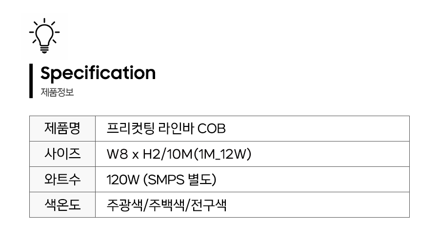 제품정보.jpg