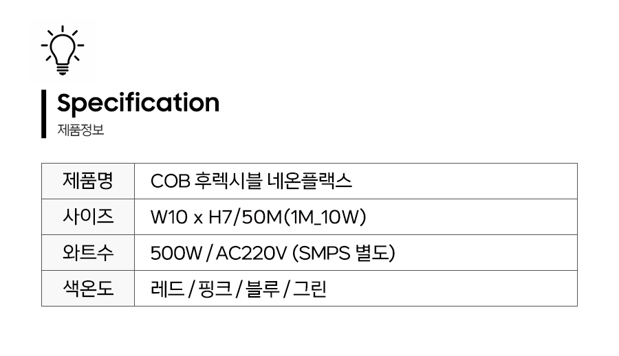 제품정보.jpg