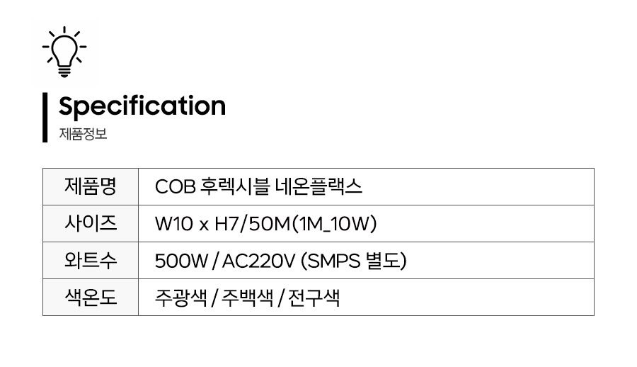 제품정보.jpg