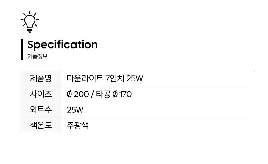 제품정보.jpg