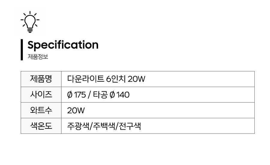 제품정보.jpg