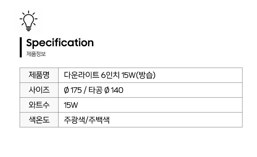 제품정보.jpg