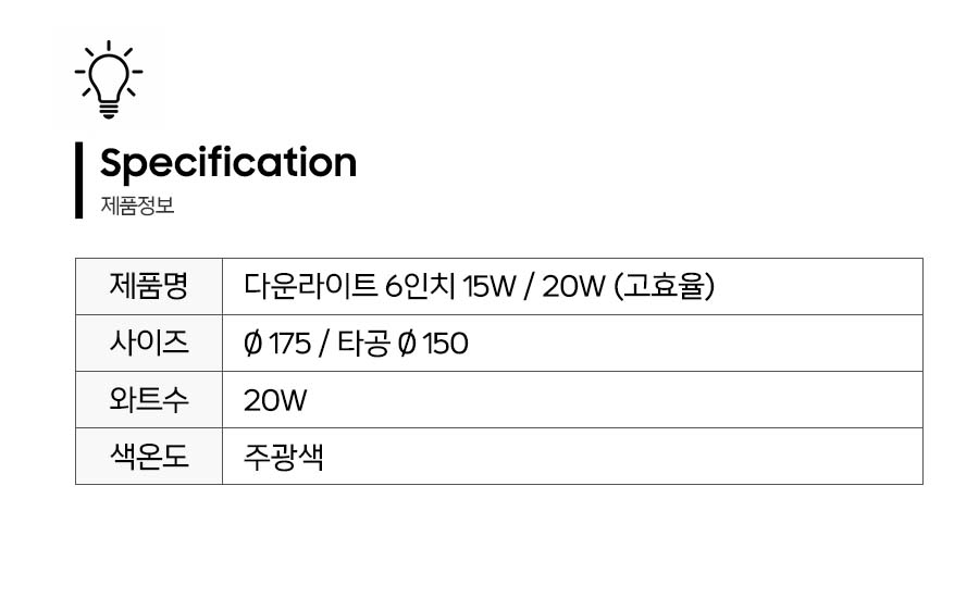 제품정보.jpg