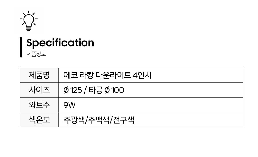제품정보.jpg