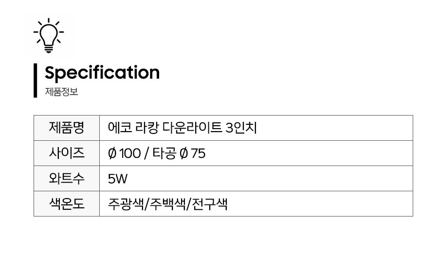 제품정보.jpg