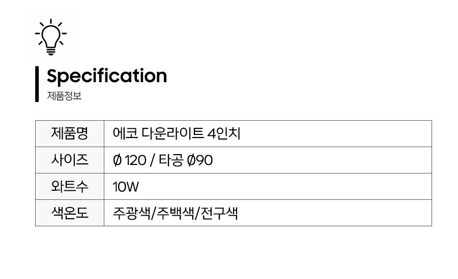 제품정보1.jpg