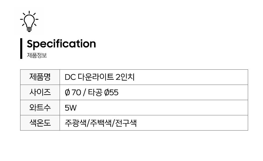 제품정보.jpg