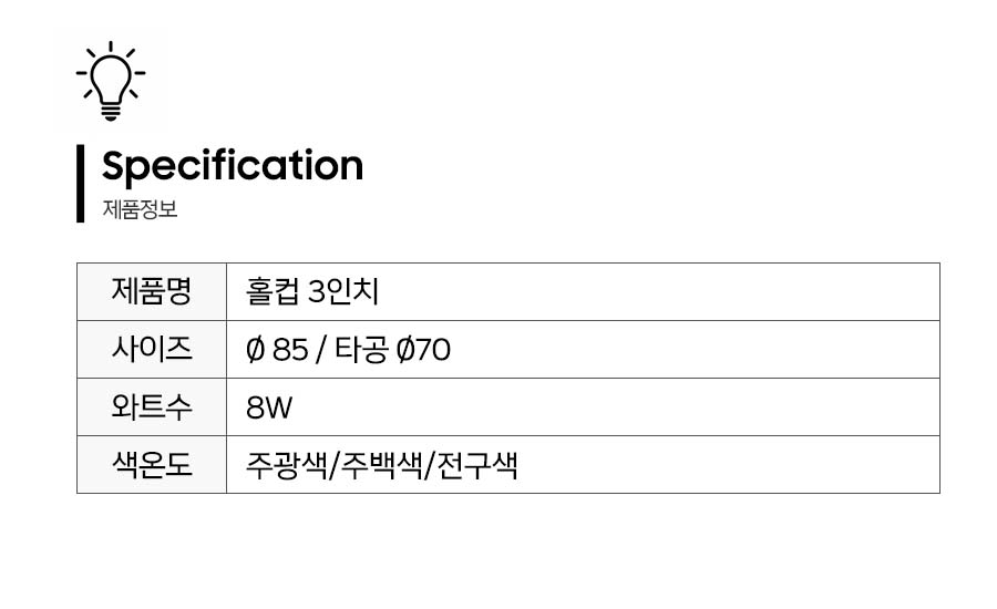 제품정보2.jpg