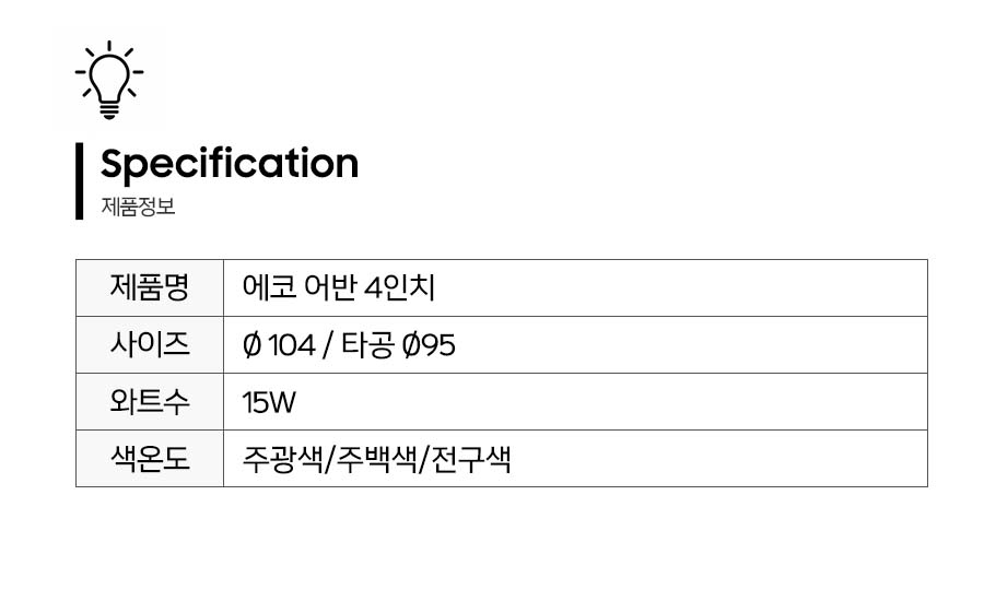 제품정보2.jpg