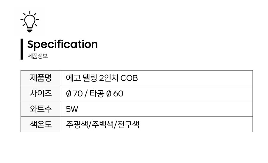 제품정보.jpg