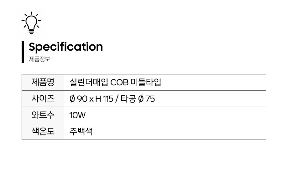 제품정보2.jpg