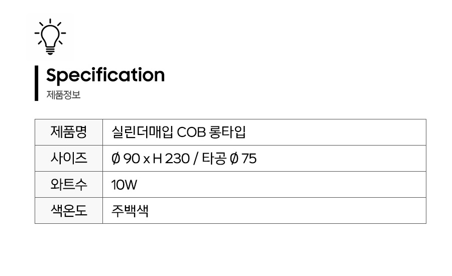 제품정보3.jpg