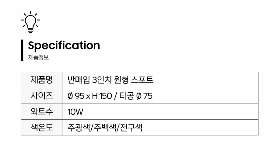 제품정보.jpg