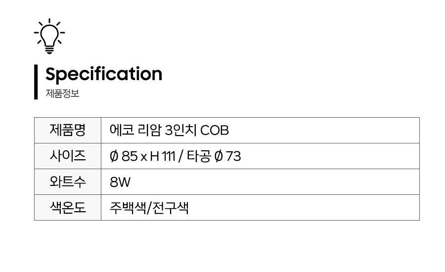 제품정보.jpg