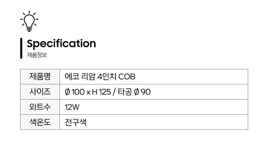 제품정보.jpg