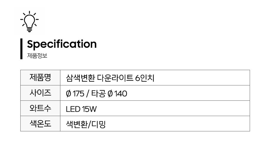 제품정보2.jpg