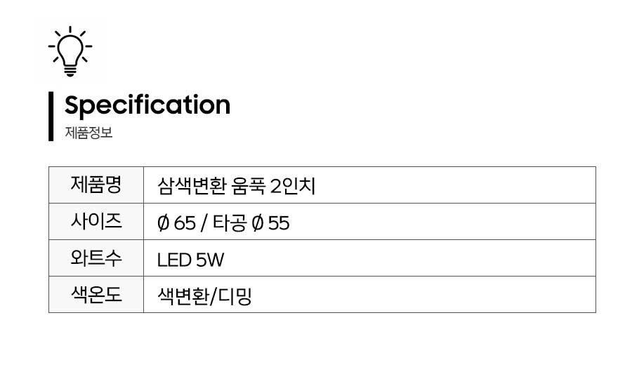 제품정보1.jpg