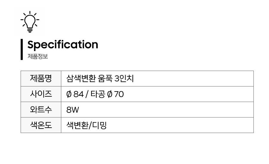 제품정보.jpg