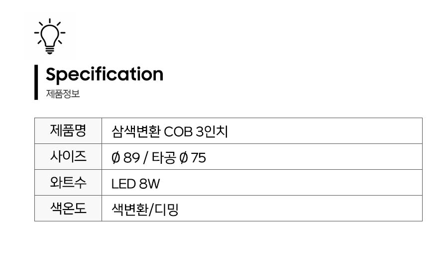 제품정보.jpg