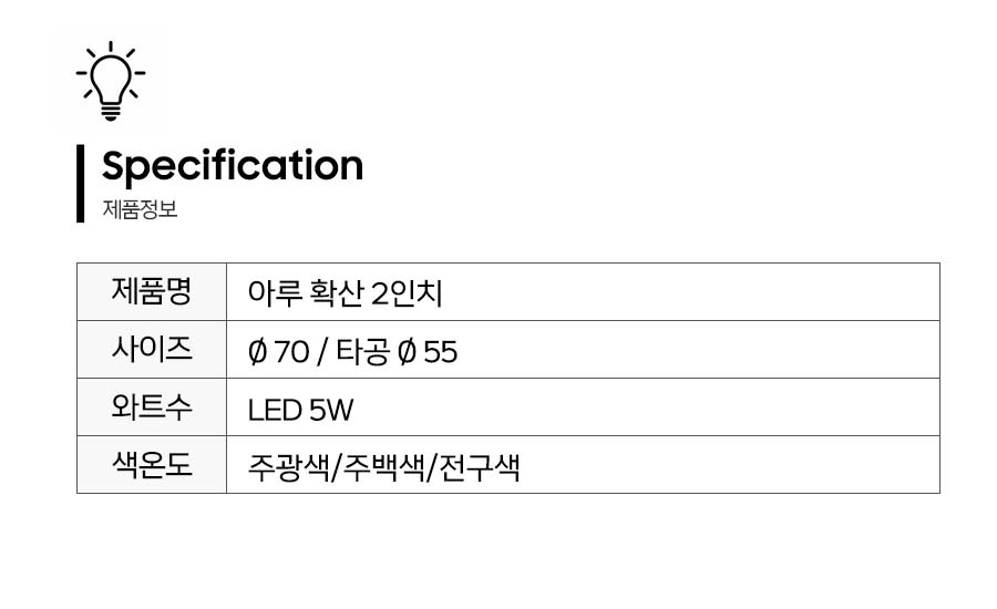 제품정보1.jpg