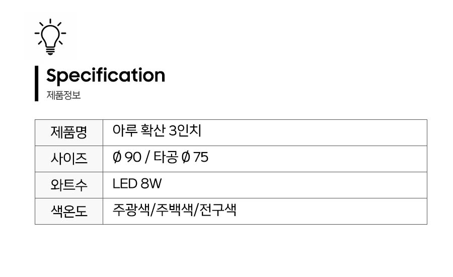 제품정보.jpg