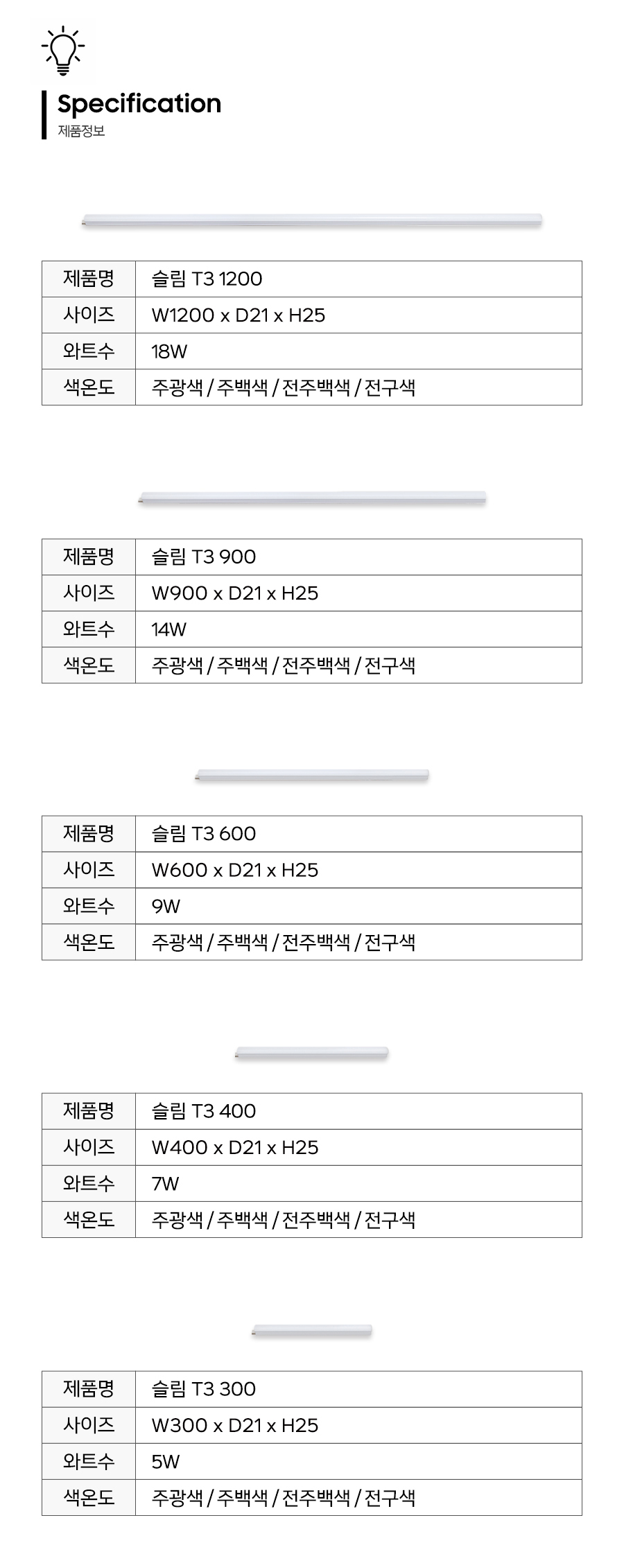 제품정보.jpg