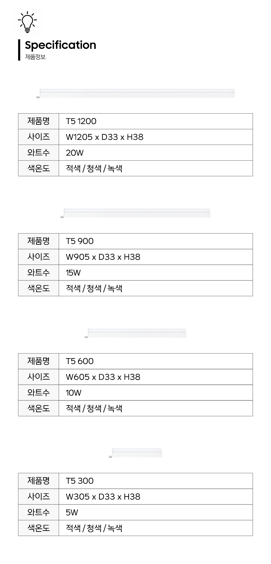 제품정보.jpg