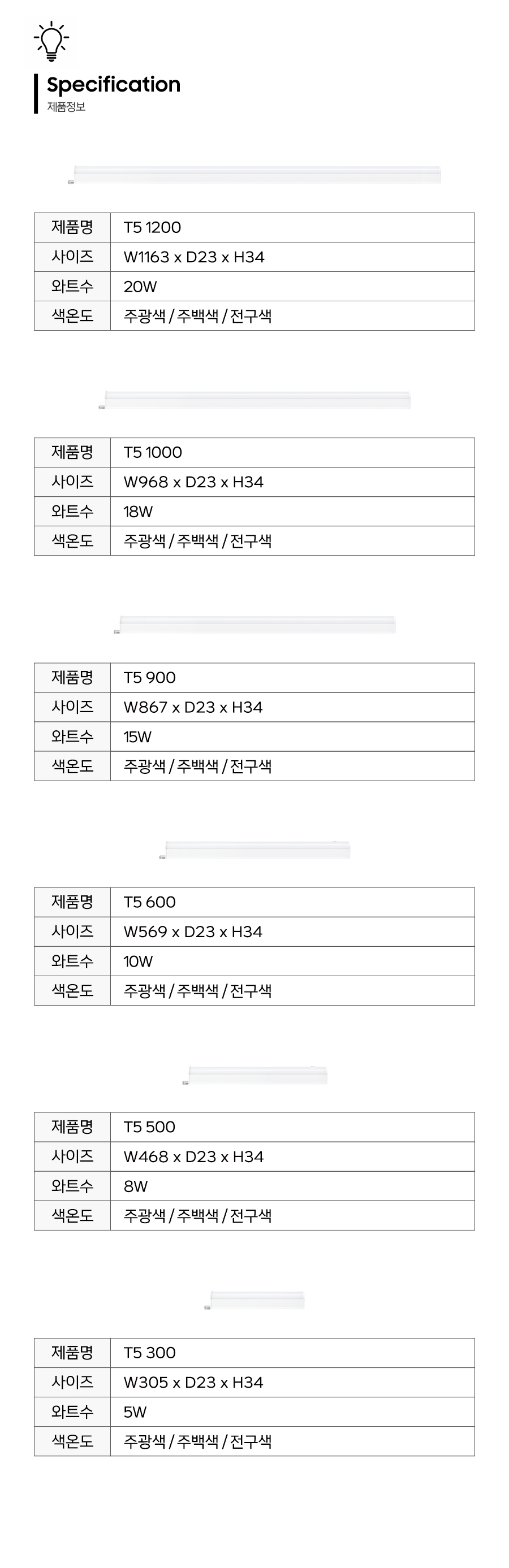 제품정보.jpg