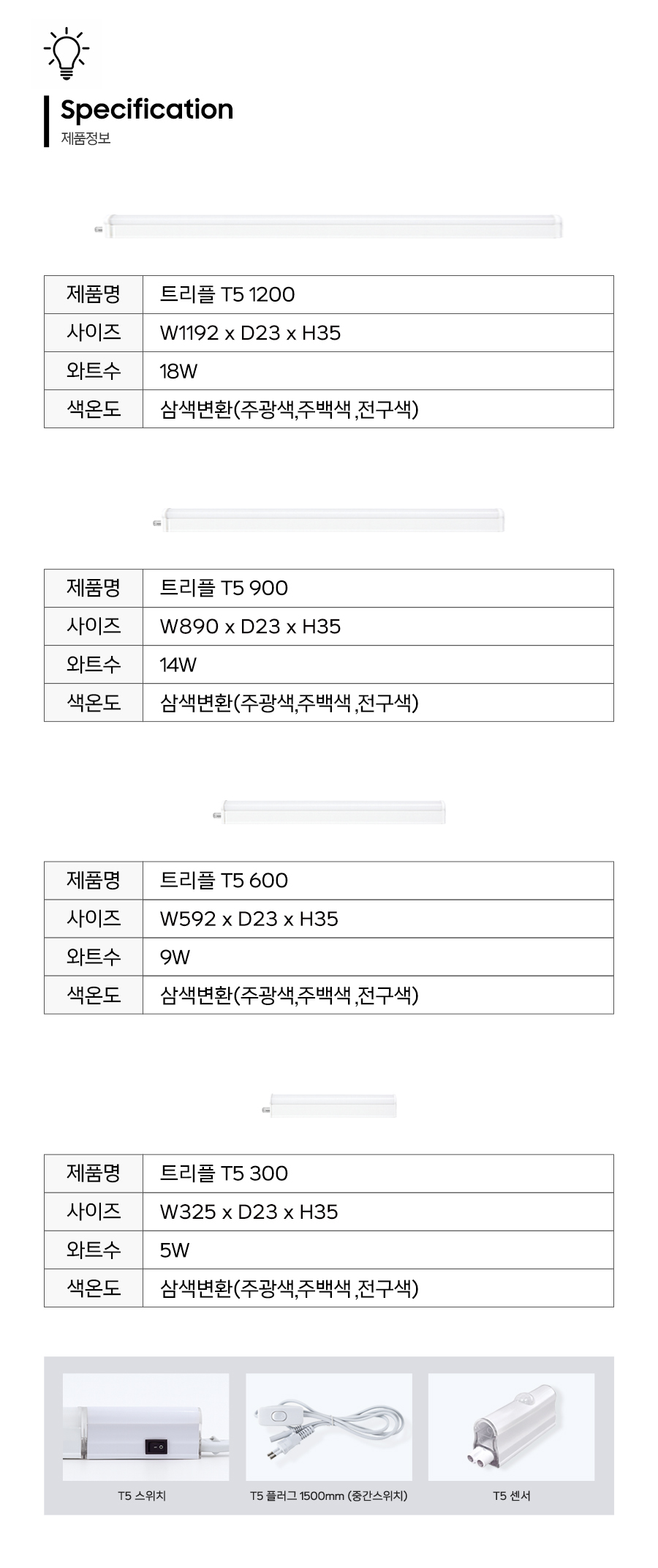 제품정보.jpg
