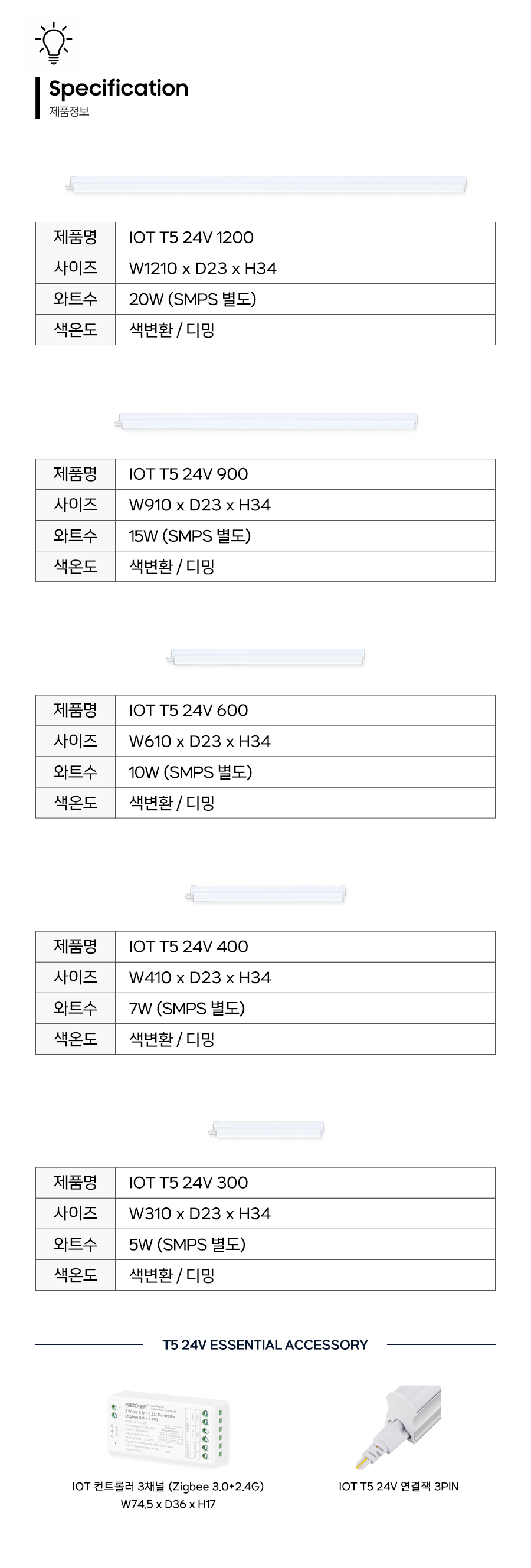 제품정보.jpg
