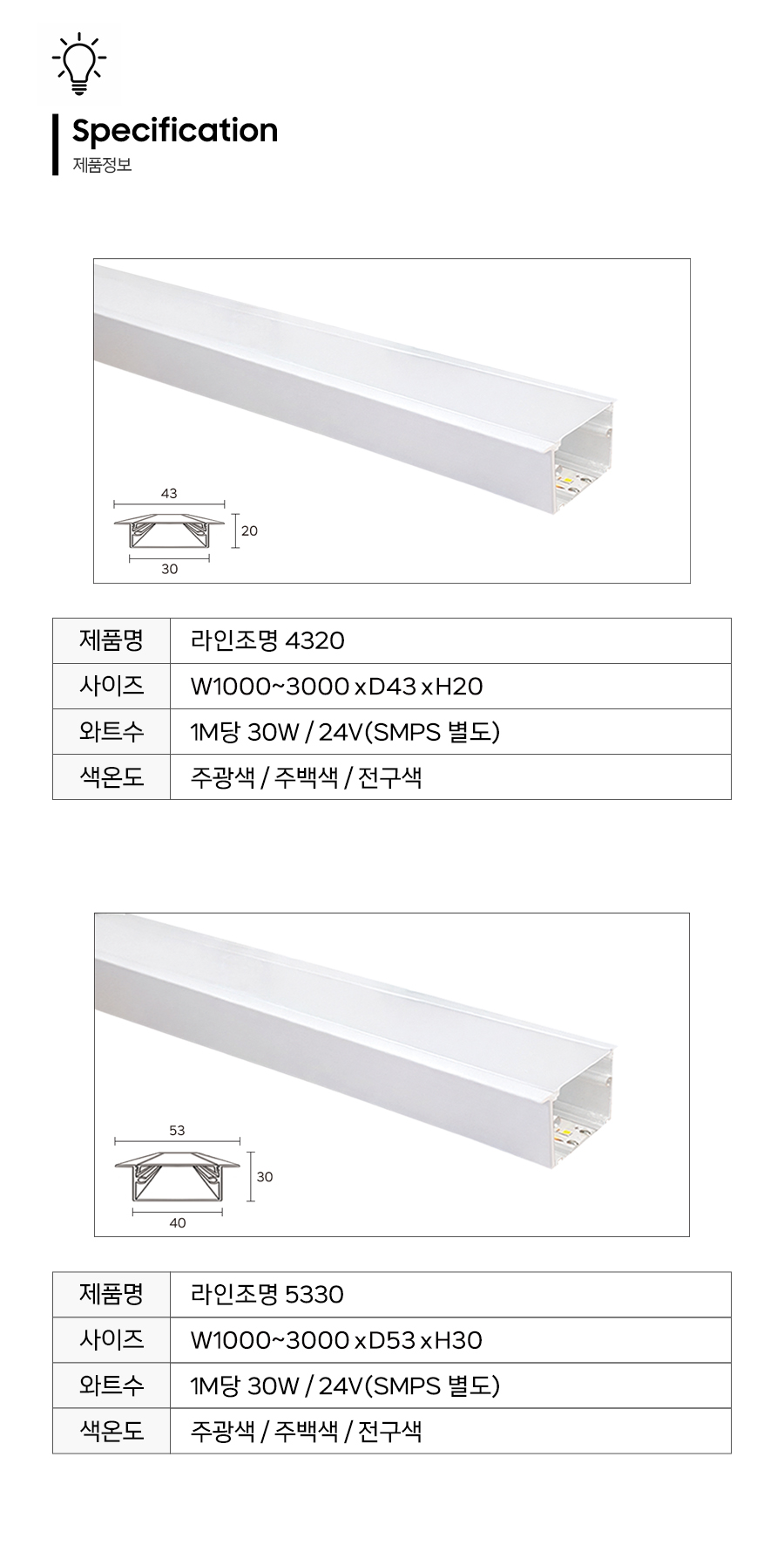 제품정보.jpg