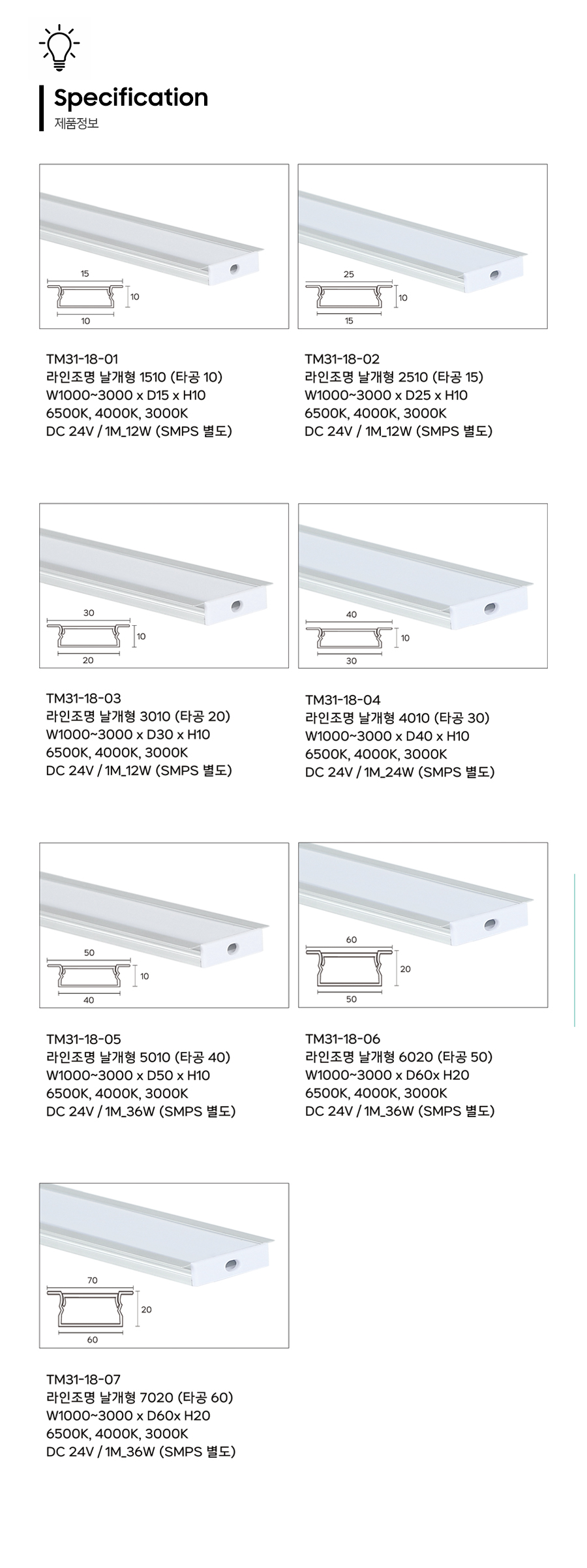 제품정보.jpg