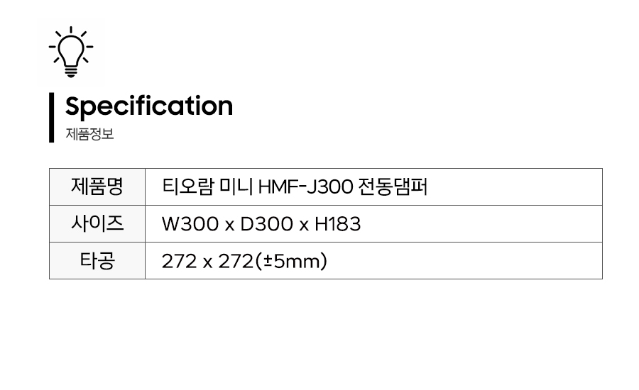 제품정보.jpg
