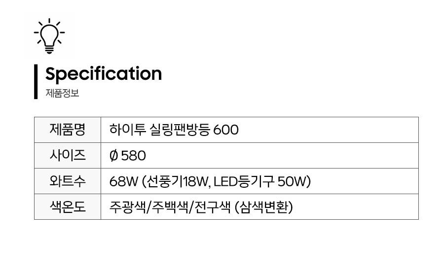 제품정보.jpg