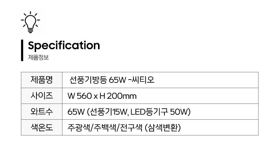 제품정보.jpg