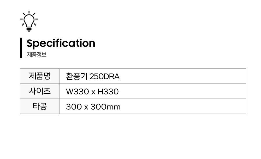 제품정보.jpg