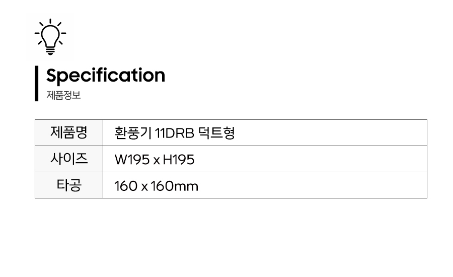 제품정보.jpg