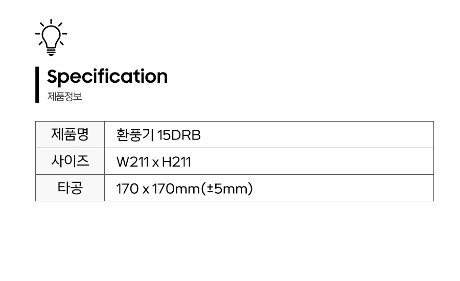 제품정보.jpg