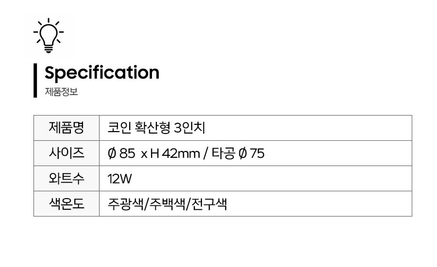 제품정보.jpg