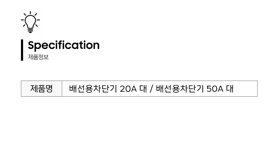 제품정보.jpg