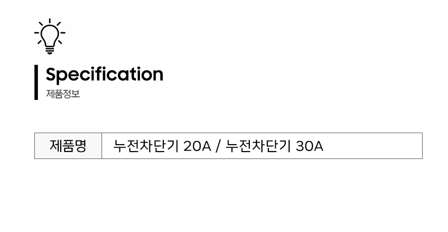 제품정보.jpg