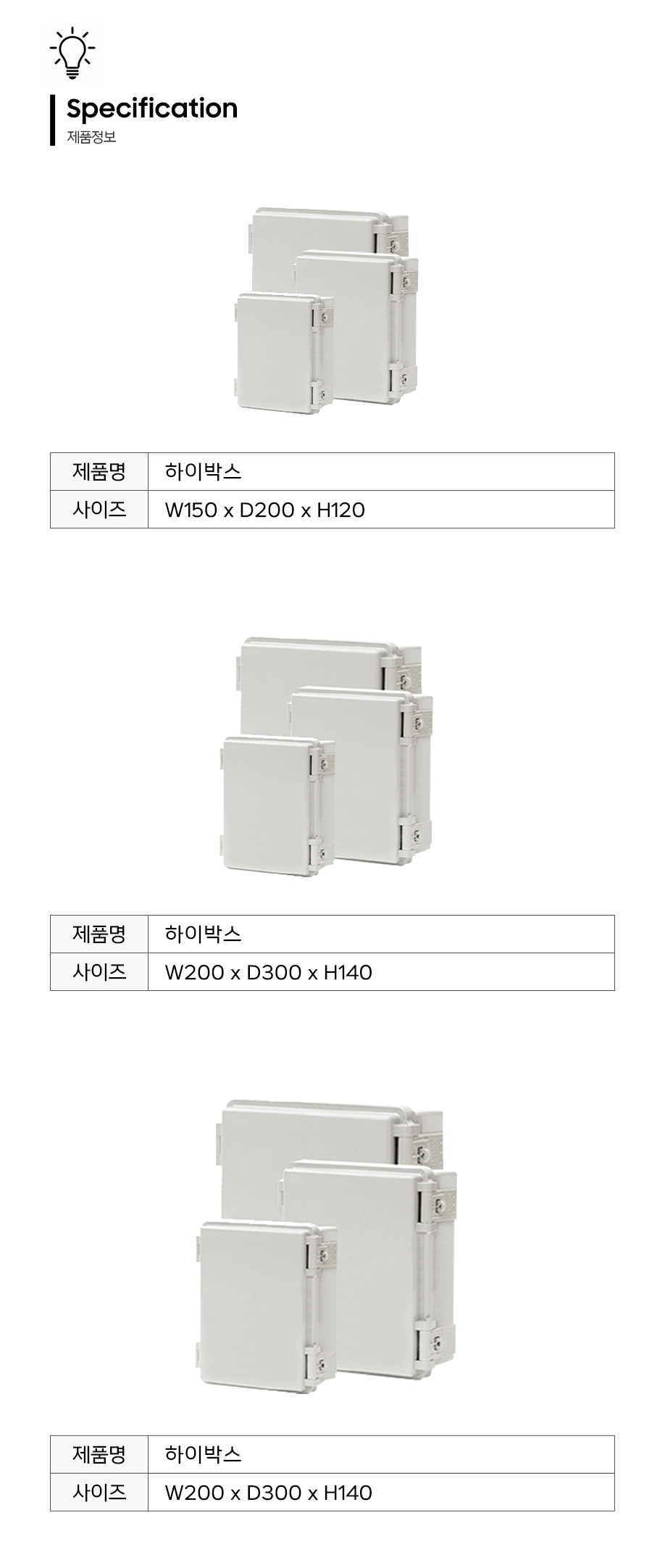 제품정보.jpg