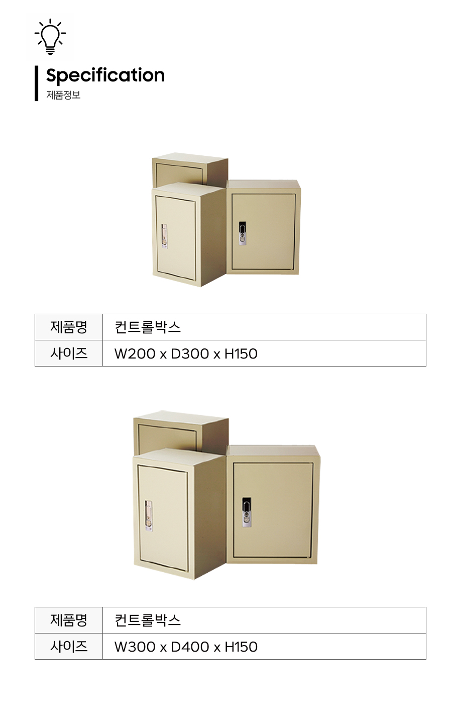 제품정보.jpg