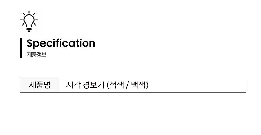 제품정보.jpg