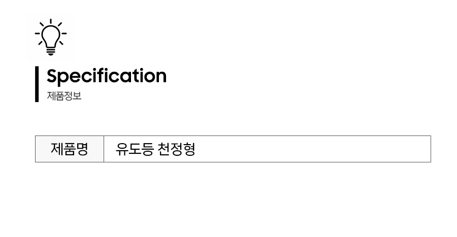 제품정보.jpg