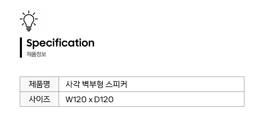 제품정보.jpg